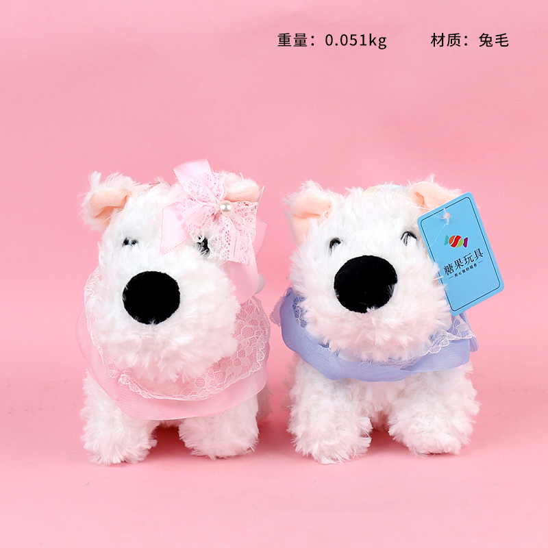 West Highland Plush Pendant