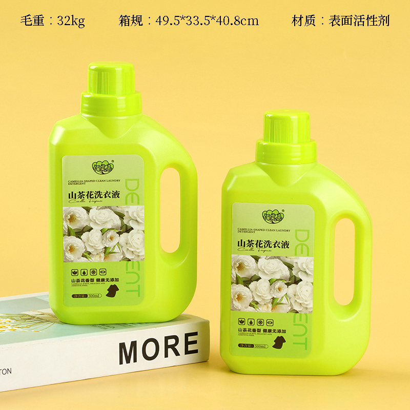 Bai Lan Duo Flower Fragrance Laundry Liquid 500ml (Random Fragrance)