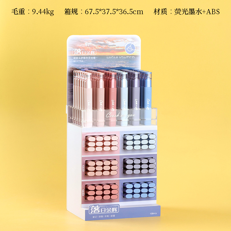 Students BC776A soft head eye color display stand highlighter