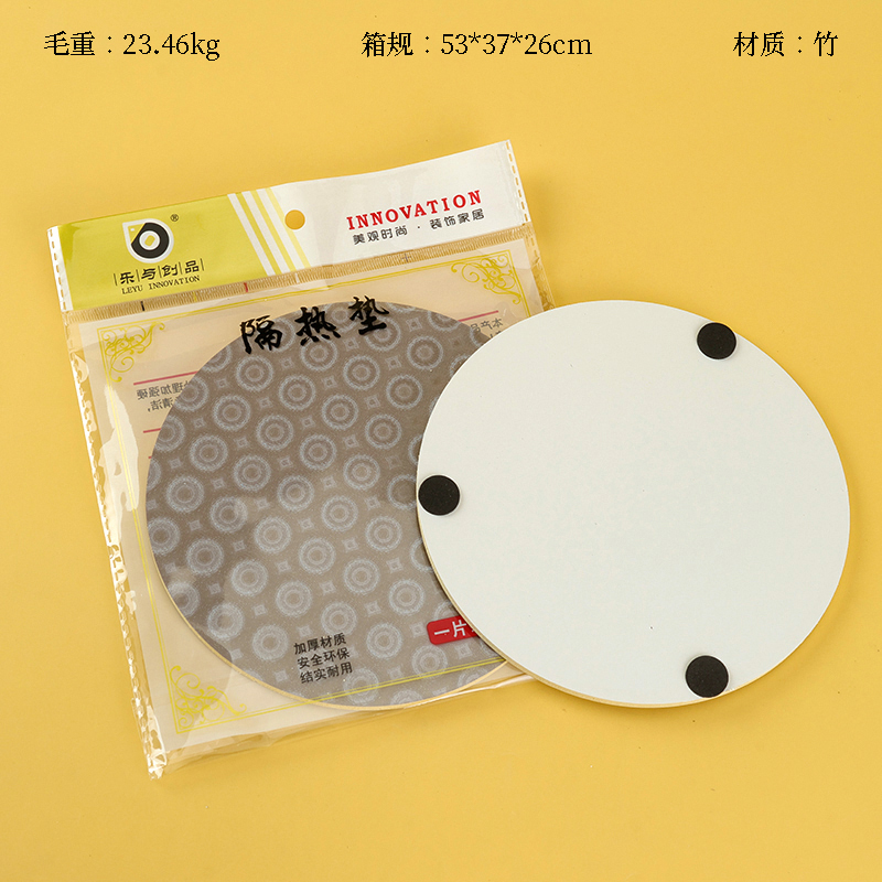 0513 Yujing Heat Insulation Pad 16.5