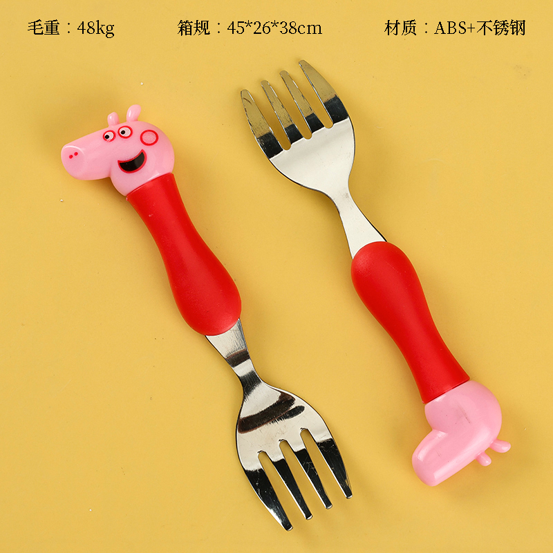 9857 Piggy Stainless Steel Fork