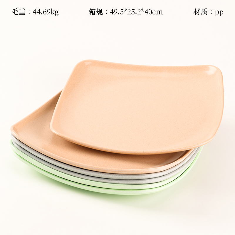 2096 imitation porcelain square plate (E-9.5)(106/piece)