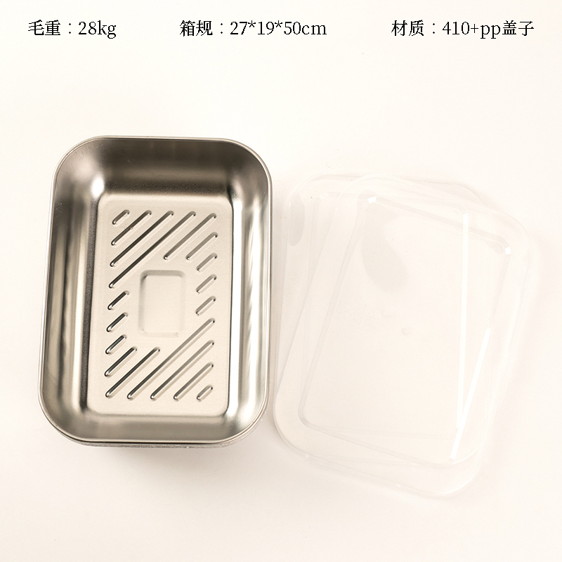 Small 410 fresh-keeping box (18*13cm)