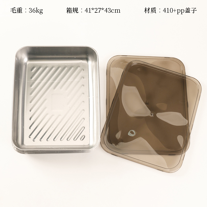 Large 410 storage box (25*20cm)