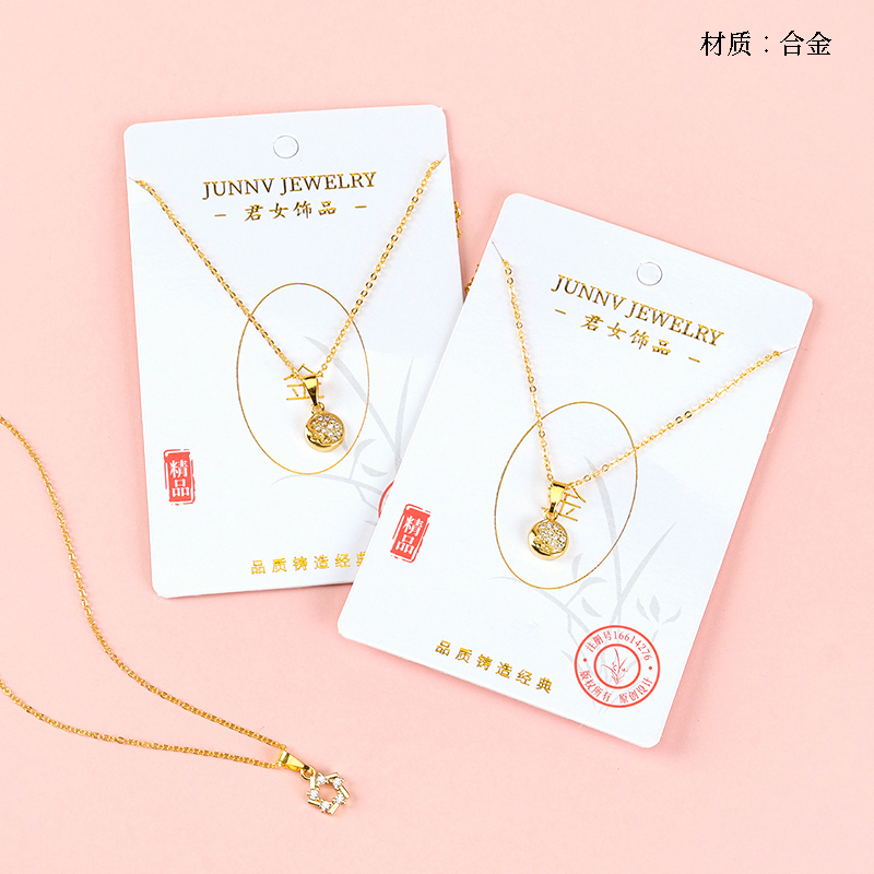 Gold Diamond Pendant Necklace