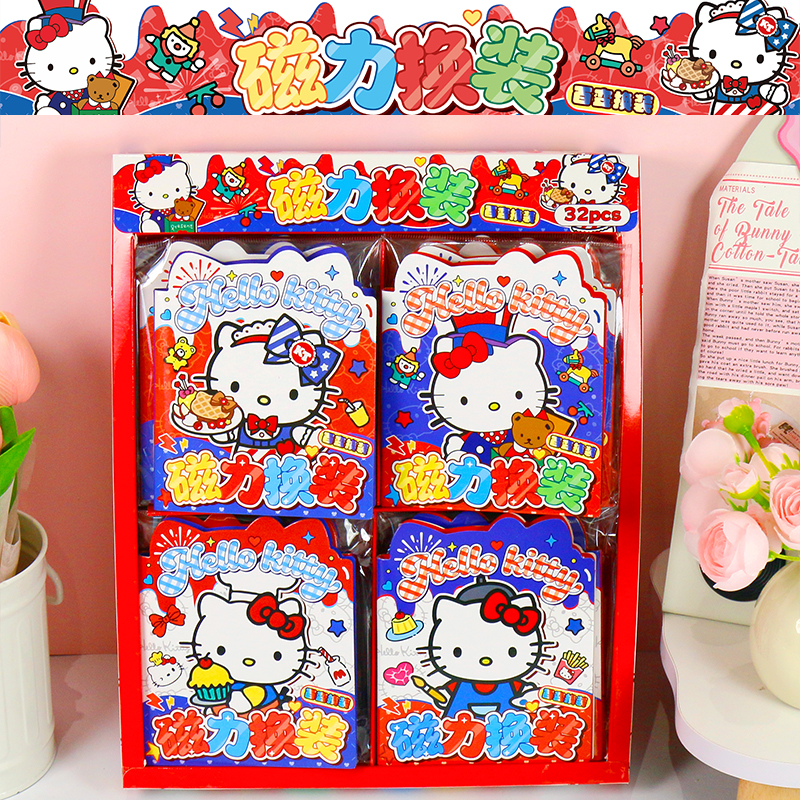 3794 Magnetic KT Quiet Book