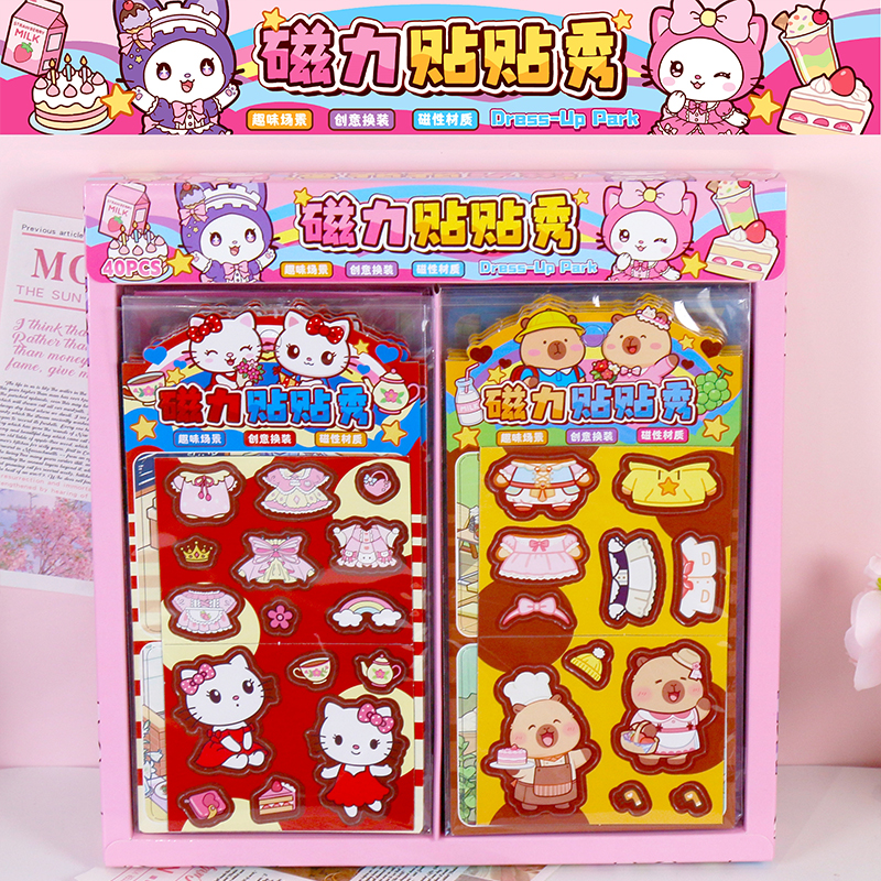 SC1397 Magnetic Cartoon Sticker Show