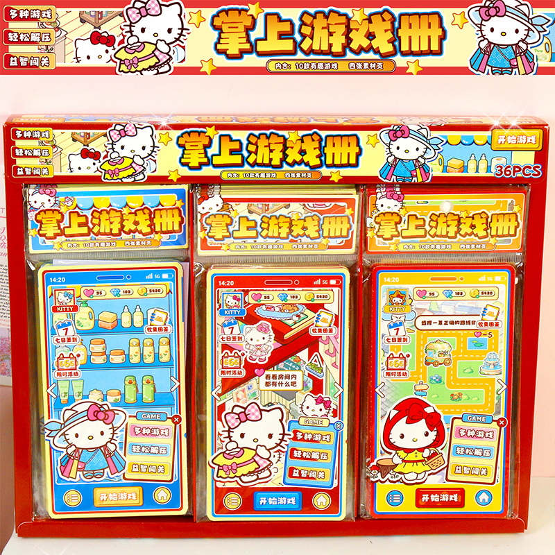 3803 Cartoon KT Handheld Game Book