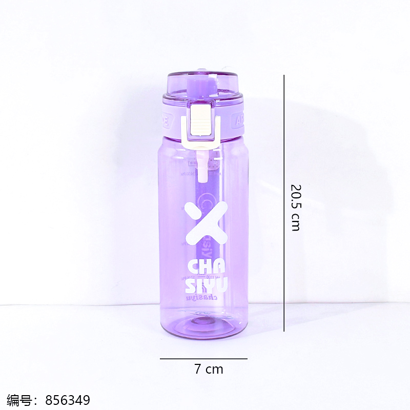 1103 Plastic Cup 550ml