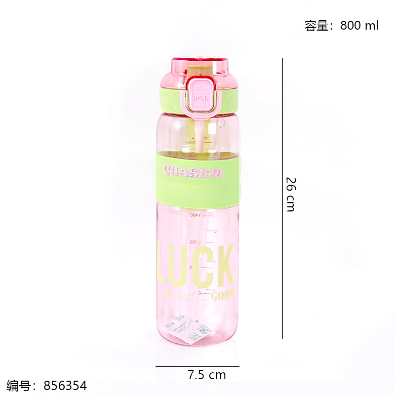 219 Plastic Cup 800ml