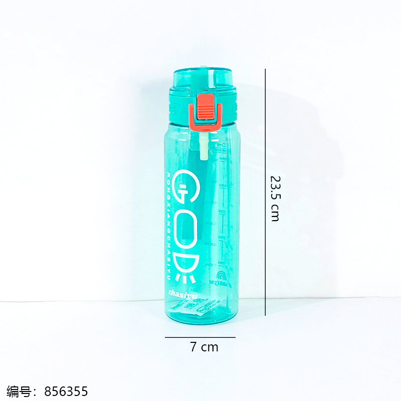 1105 Plastic Cup 700ml