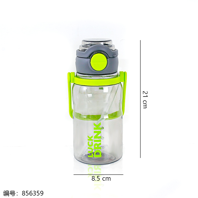 K963 Space Cup 830ml