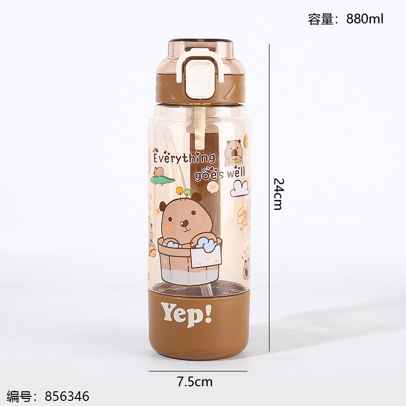 3311 Plastic Cup 880ml