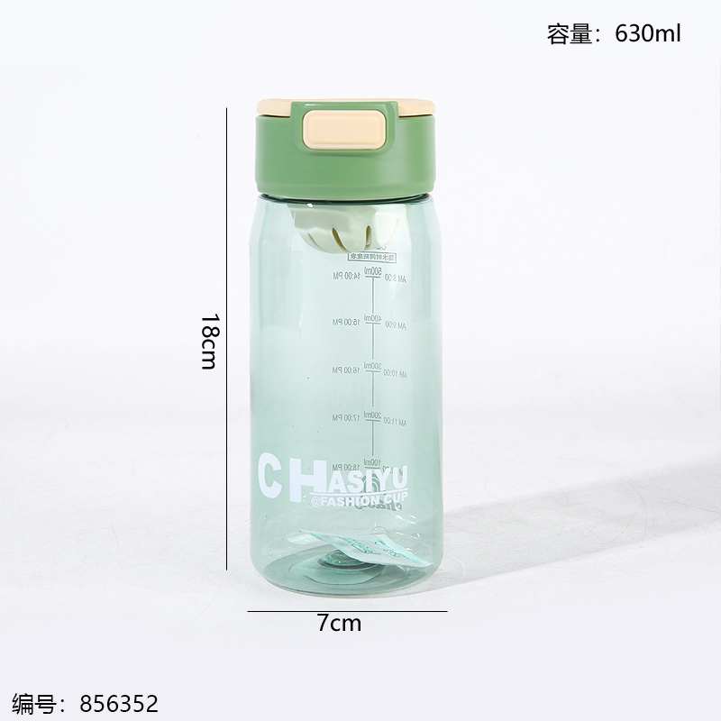 2201 Plastic Cup 630ml