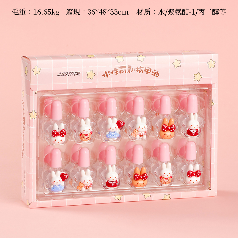 7088 cartoon rabbit peelable nail polish (transparent color)