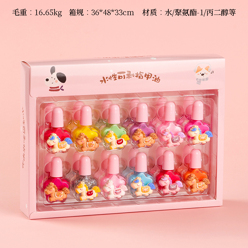 7053 immediately have money to peel nail polish (color)