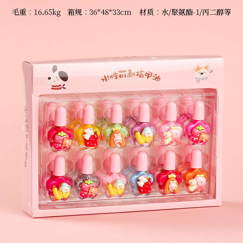 7053 cartoon letters peelable nail polish (color)