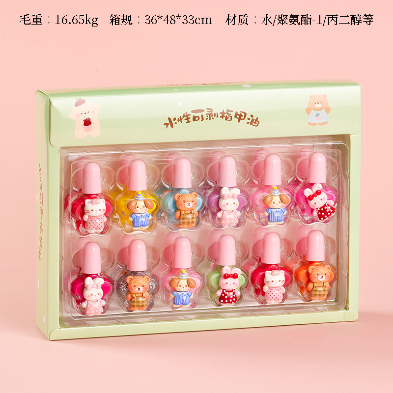 7048 bear rabbit peelable nail polish (color)