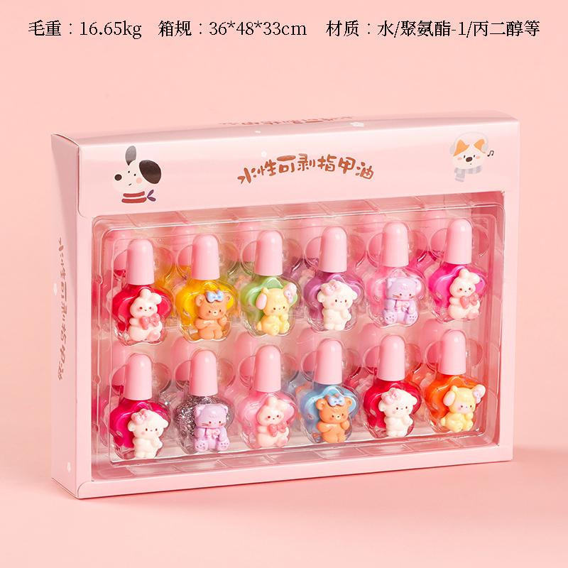 7053 bow tie animal peelable nail polish (color)