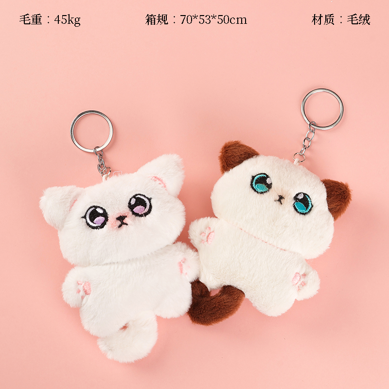 Plush squeaky big-eyed cat pendant