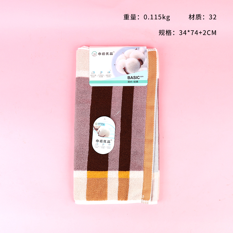 8563 parallel-compartment towel