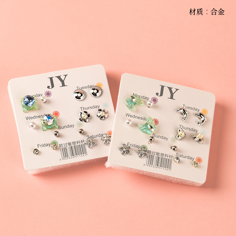 Seven pairs of colored diamond combination earrings