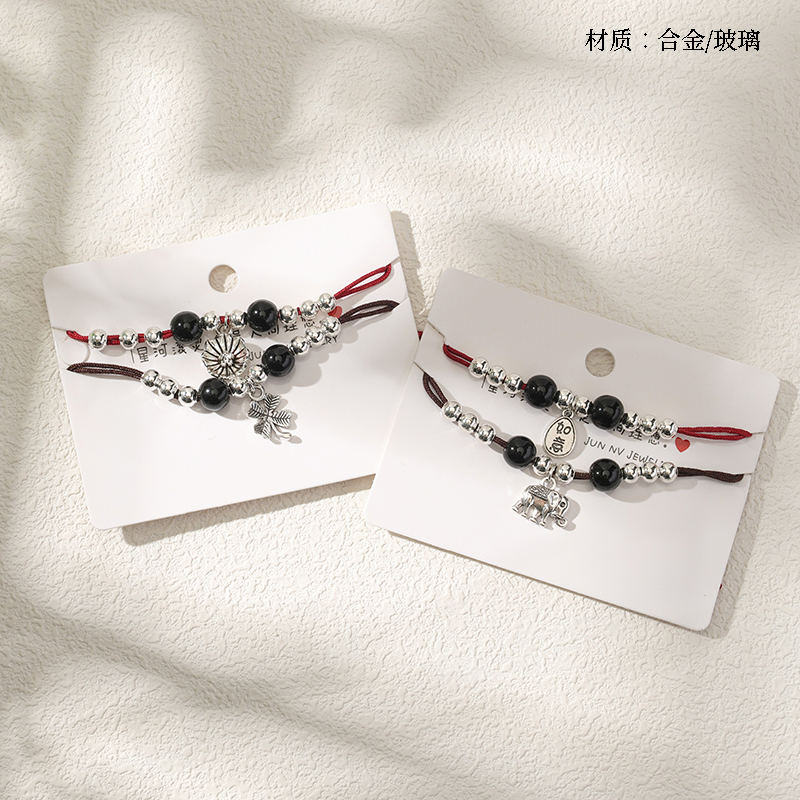 Couple's Black Bead Bracelet
