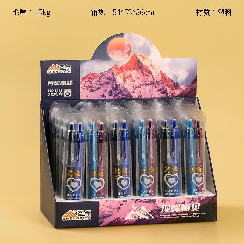 Holy Point 1215 Peak Meet Gel Pen (2)