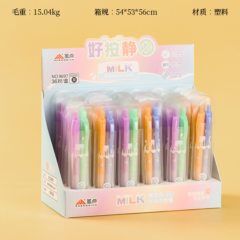 Holy point 9697 mute pen (2)