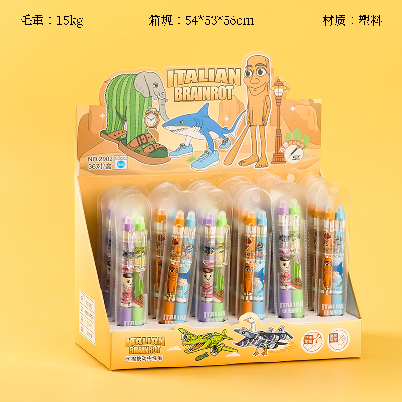 Holy point 145100.00g erasable pen (blue)