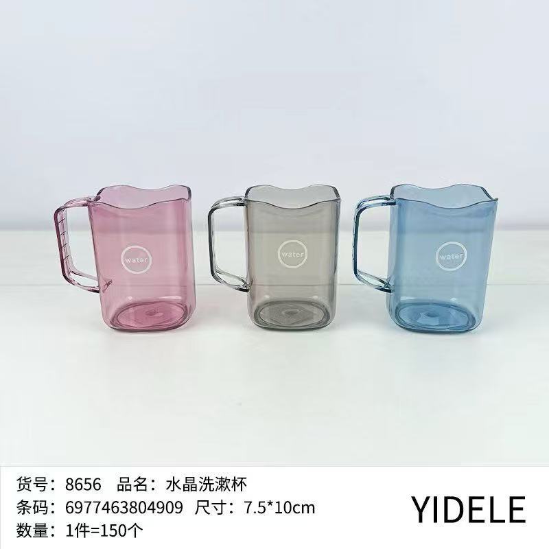 Yittele 8656 Crystal Mouth Cup (7.5*10cm)