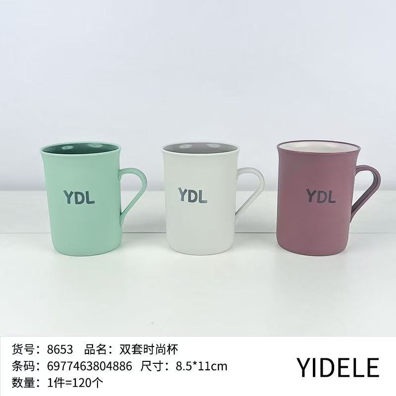 Yi Dele 8653 Double Set Fashion Mouth Cup (8.5*11cm)