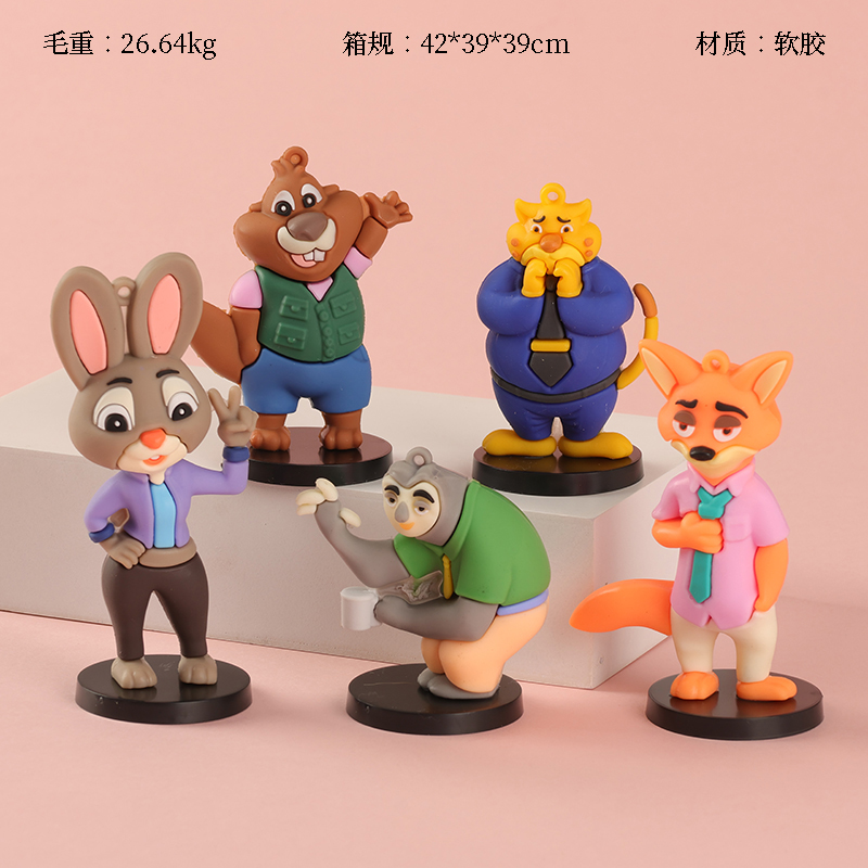Large Cartoon Animal City Ornaments