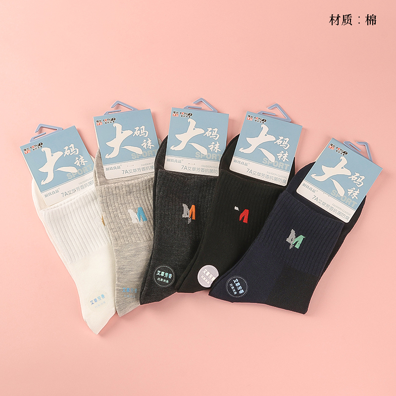 D16 durable good sports men's mesh socks (large size)