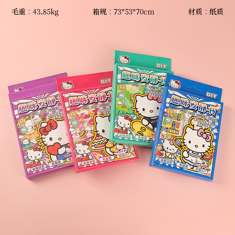 WH-1878KT Cat Fun Quiet Book