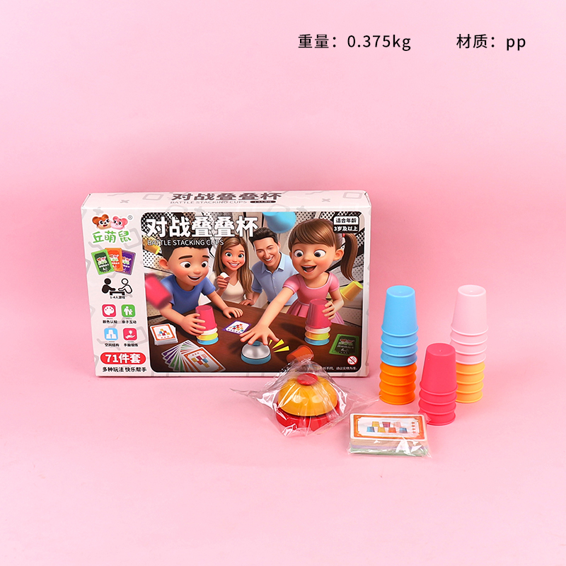 811-539 Early Education Stack Cup