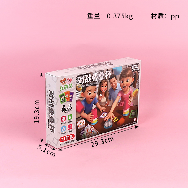 811-539 Early Education Stack Cup - Image 2