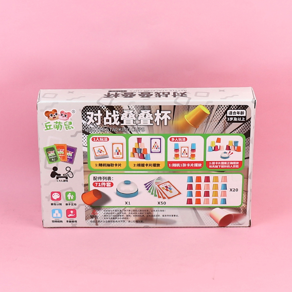 811-539 Early Education Stack Cup - Image 3