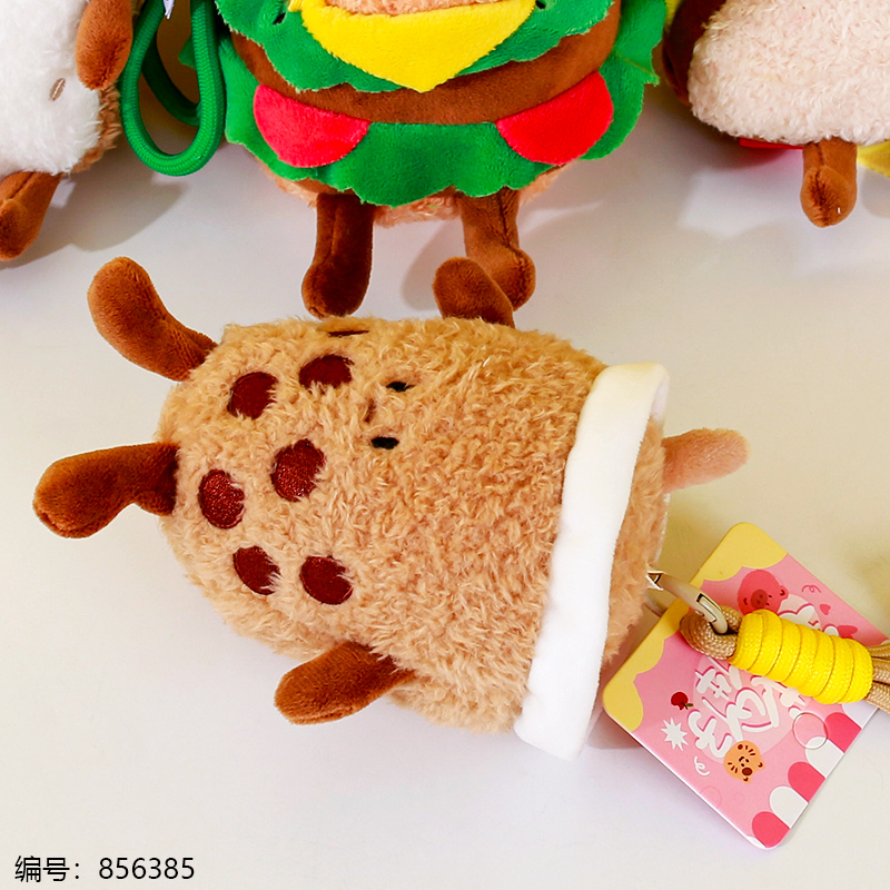Afternoon Tea Hamburger Keychain