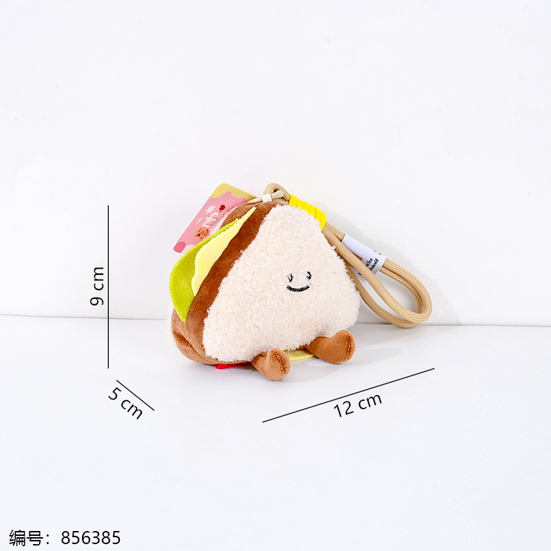 Afternoon Tea Hamburger Keychain