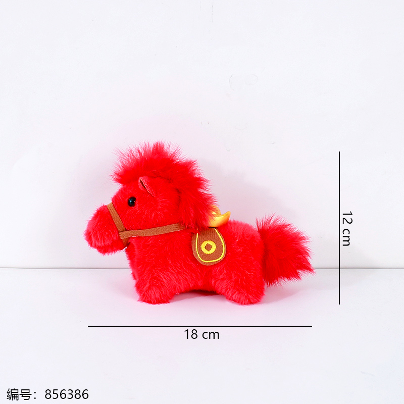Horse Charm