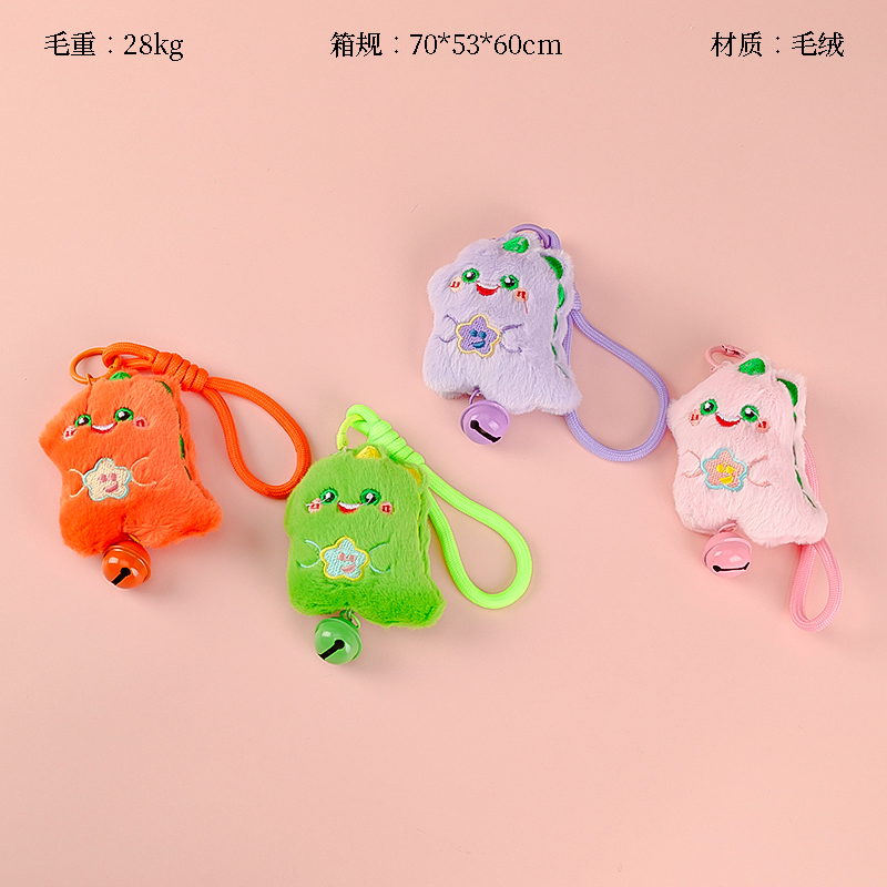 embroidered bell dinosaur pendant (round rope)