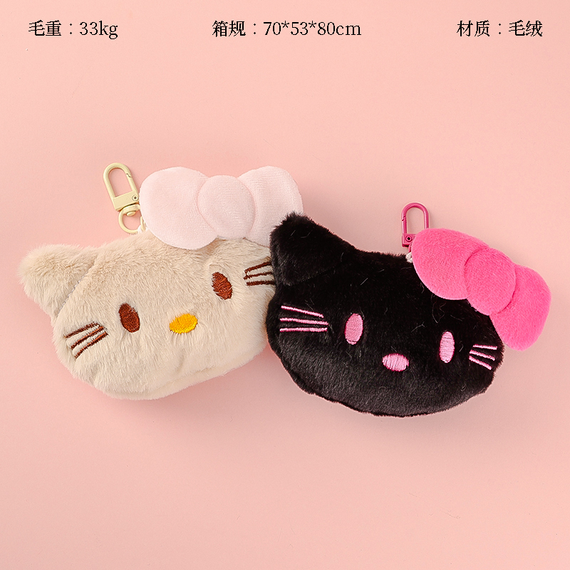 Large bow tie KT cat plush pendant