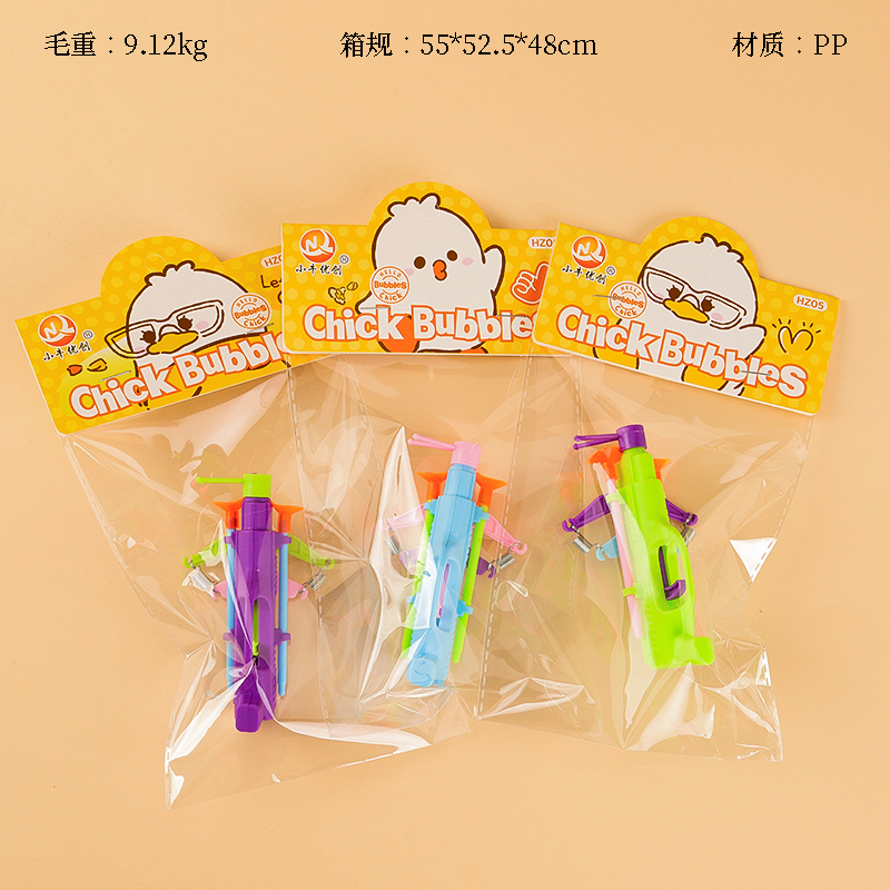 Mavericks Youchuang Mini Arch Gun