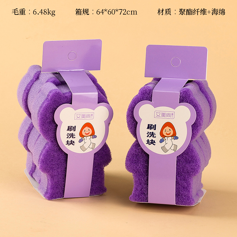 Amy Shang 942 Bear Wash King 3 pieces