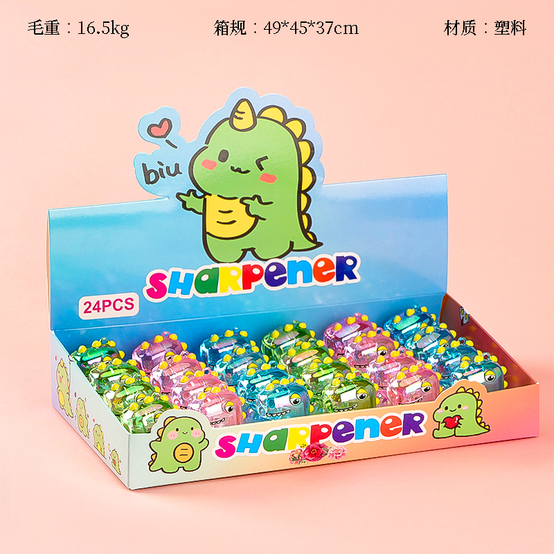 L004 Dinosaur Printing Pencil sharpener