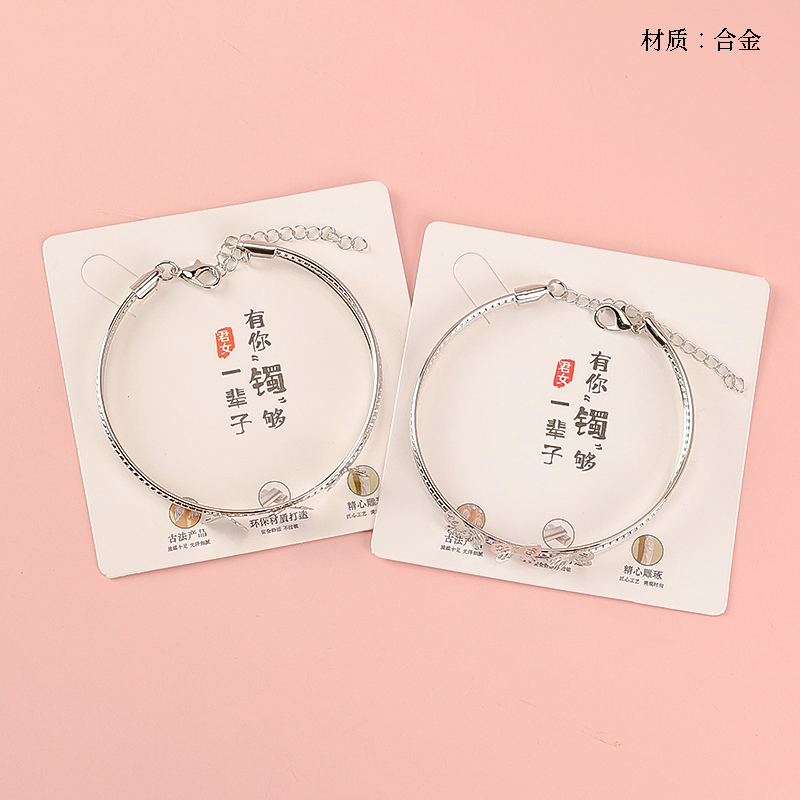 Three butterfly opening bracelet