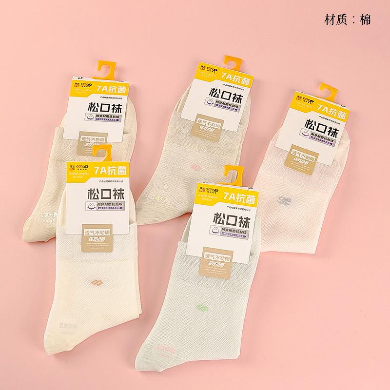 L19 durable good ladies loose mesh socks