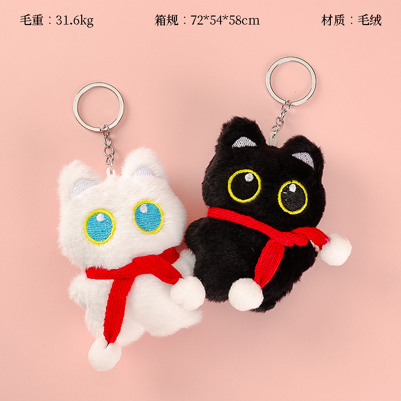 Scarf Kitten Plush Pendant