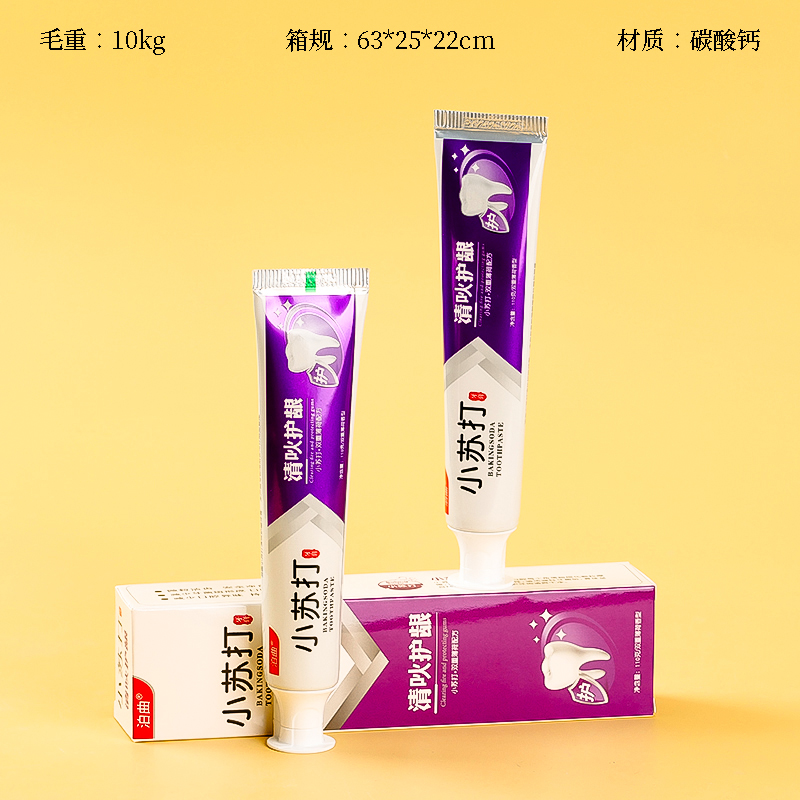 Poqu baking soda toothpaste 110g